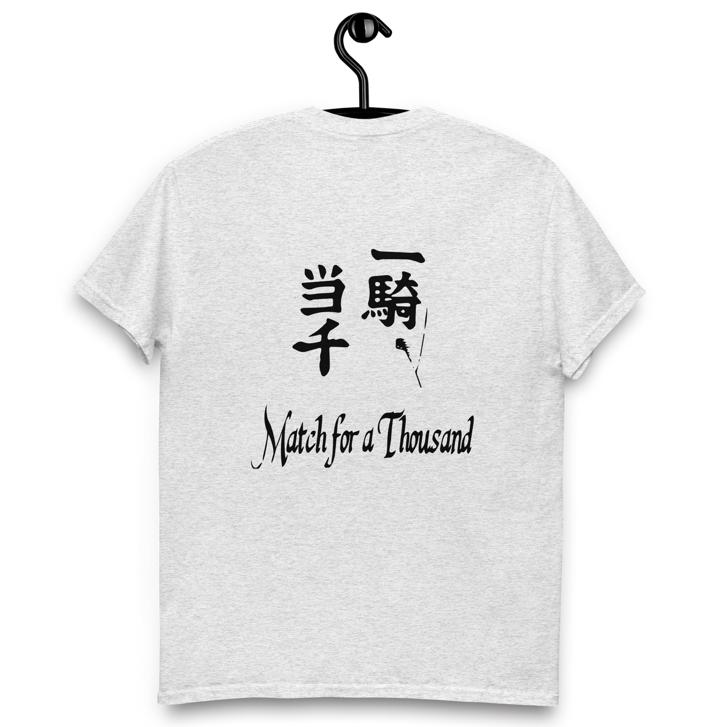 Nishinoya T-Shirt