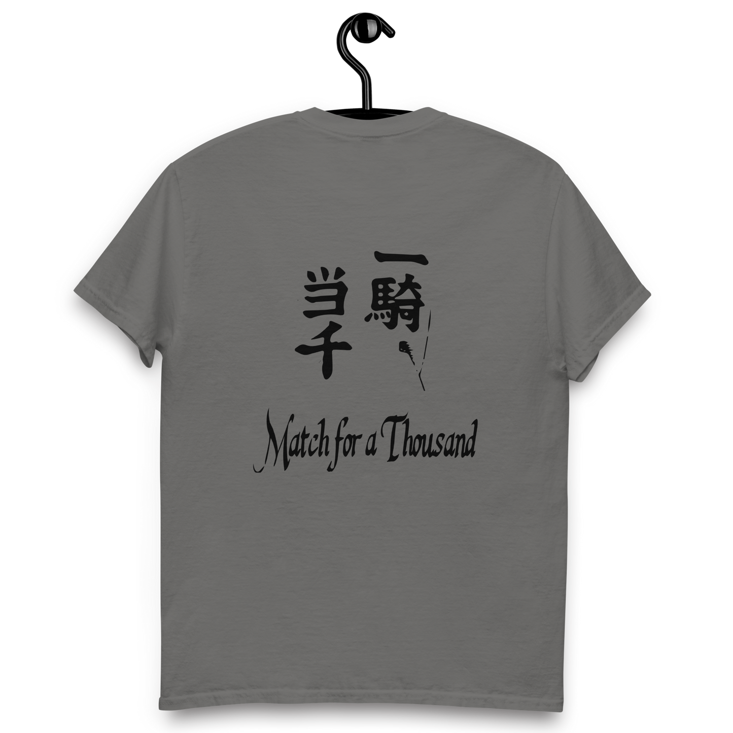 Nishinoya T-Shirt