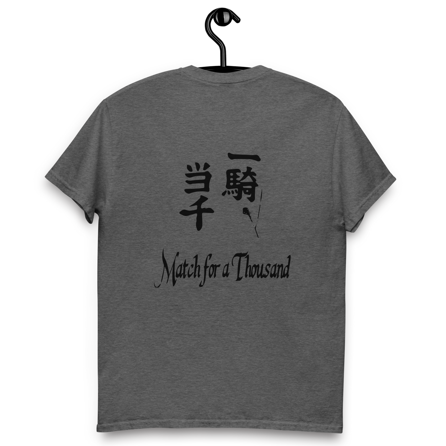 Nishinoya T-Shirt