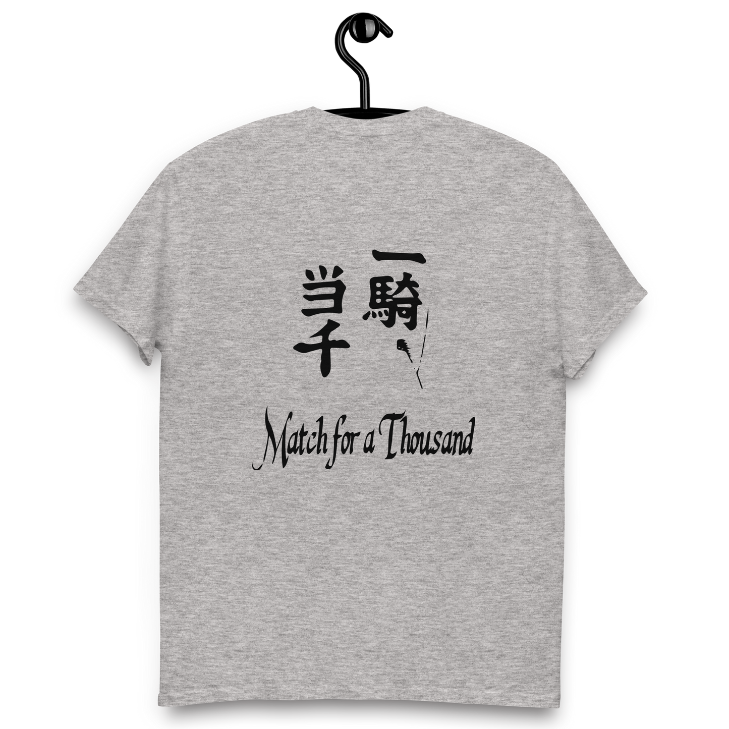 Nishinoya T-Shirt