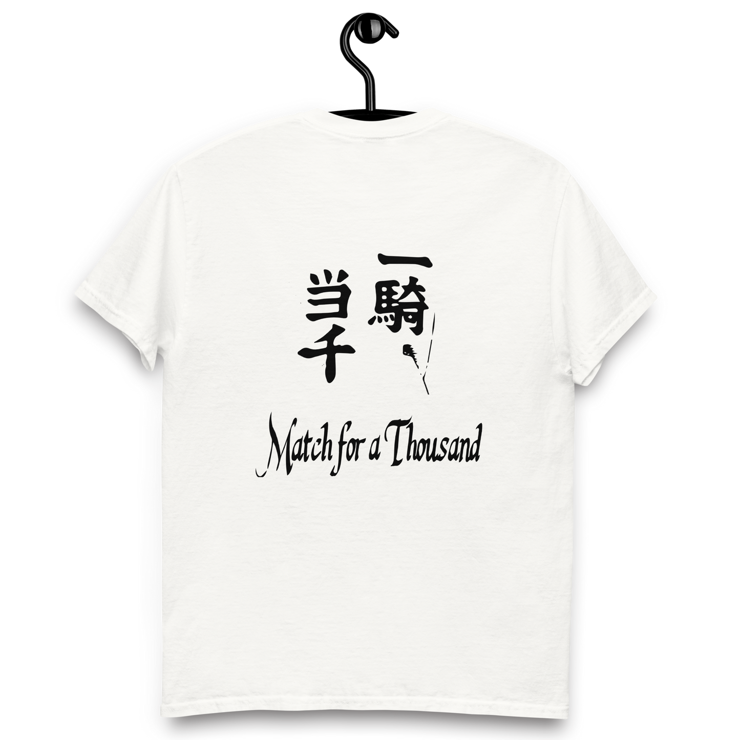 Nishinoya T-Shirt